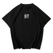 Trial And Error Forward Short-sleeved T-shirt Men And Women Loose Round Neck Cotton Half-sleeve