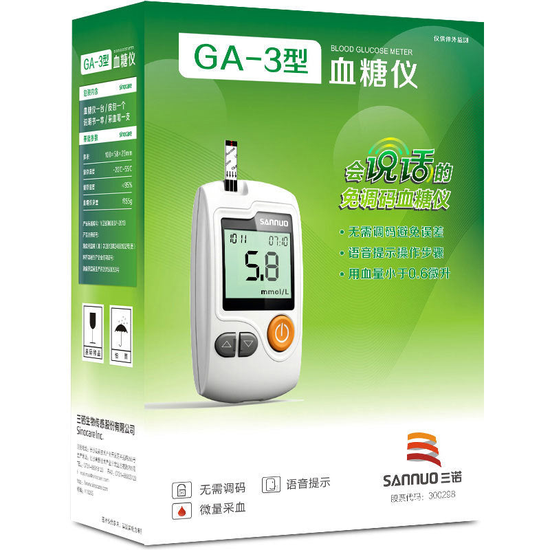 SINOCARE GA-3 Type Plastic Material Blood Glucose Meter With Blood-collection Pen