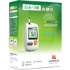SINOCARE GA-3 Type Plastic Material Blood Glucose Meter With Blood-collection Pen