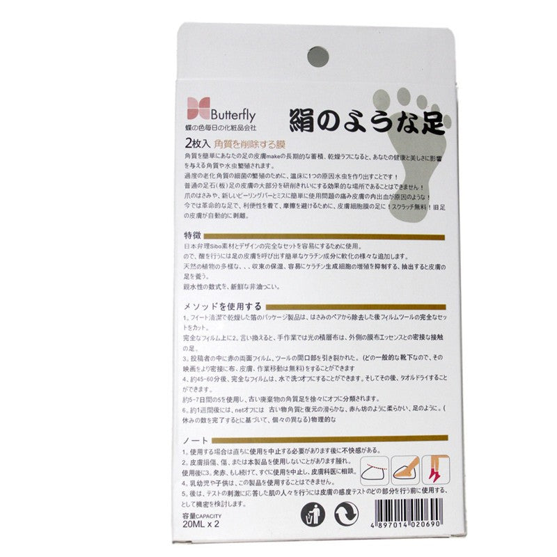 BABY FEET - FOOT CARE MOISTURIZING SOCKS 3 PAIRS