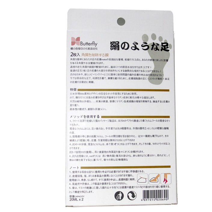 BABY FEET - FOOT CARE MOISTURIZING SOCKS 3 PAIRS