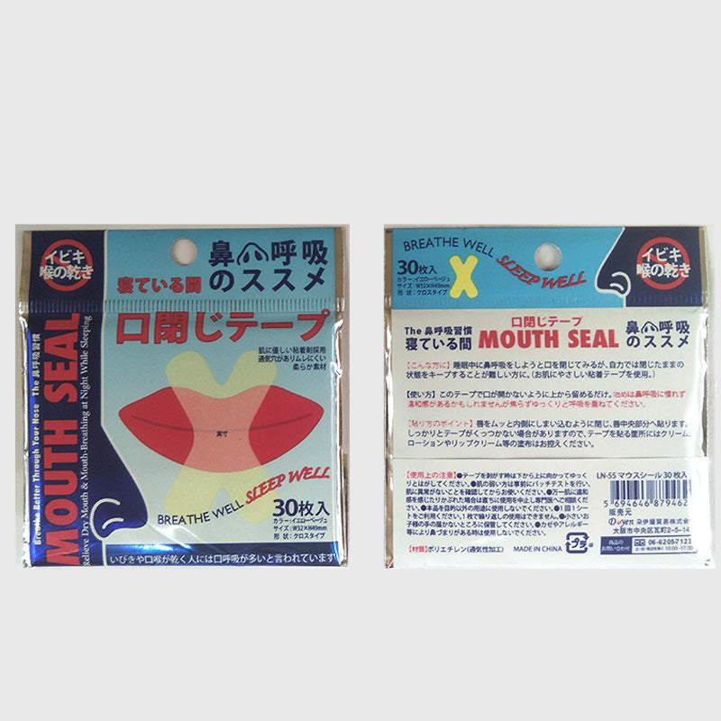 Anti Snoring Mouth Tape Sleep Strip Better Nose Breathing Improved Nighttime Sleeping Less Mouth Breathing Health Care