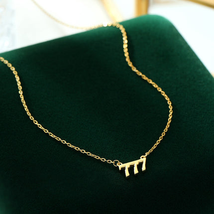 S925 Silver Lucky Digital Necklace For Women