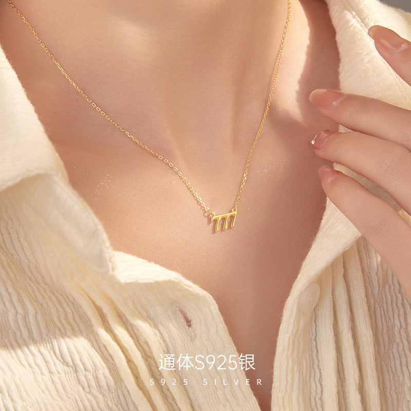 S925 Silver Lucky Digital Necklace For Women
