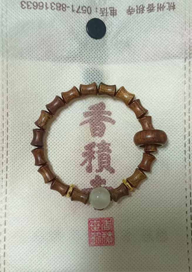 Vintage Single Circle Luminous Natural Green Sandalwood Bamboo Bracelet