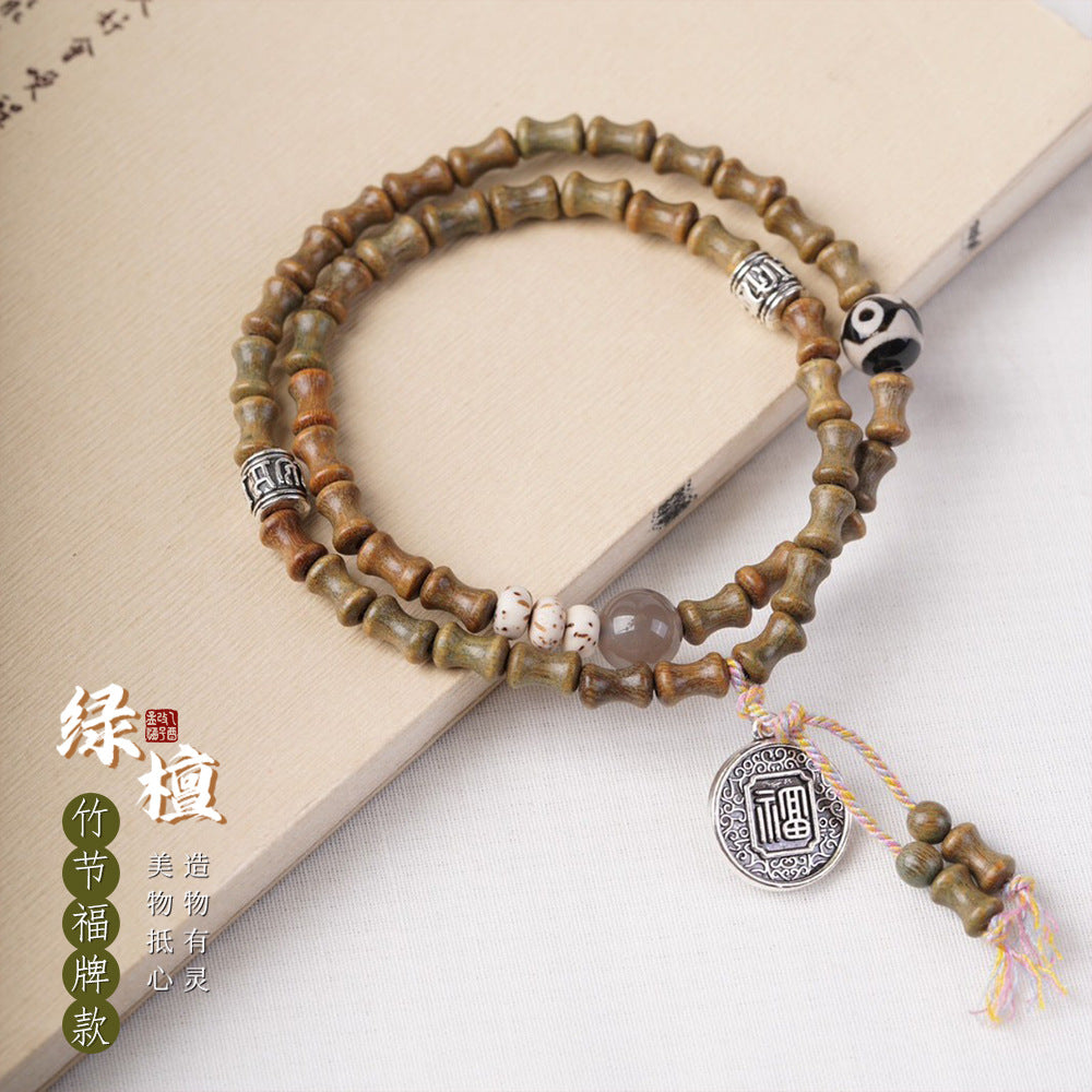 Natural Green Sandalwood Bamboo Double Ring DIY Bracelet