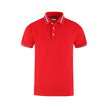 Slim Fit Flat Knit Sleeve Casual Short Sleeve Polo Shirt