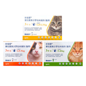 Pet Cat Insect Repellent Tick Flea