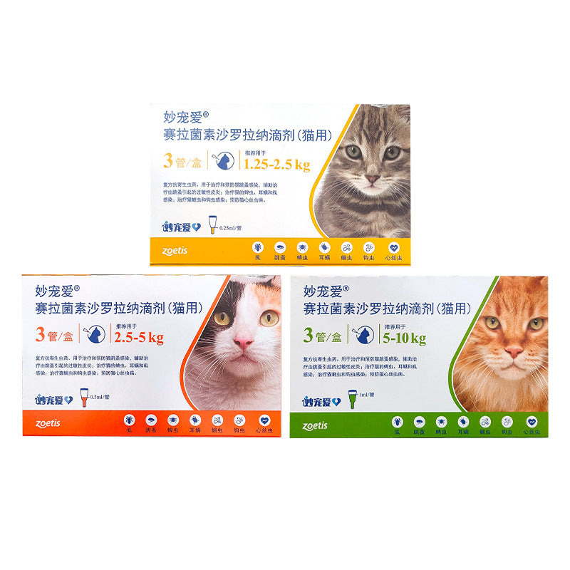 Pet Cat Insect Repellent Tick Flea
