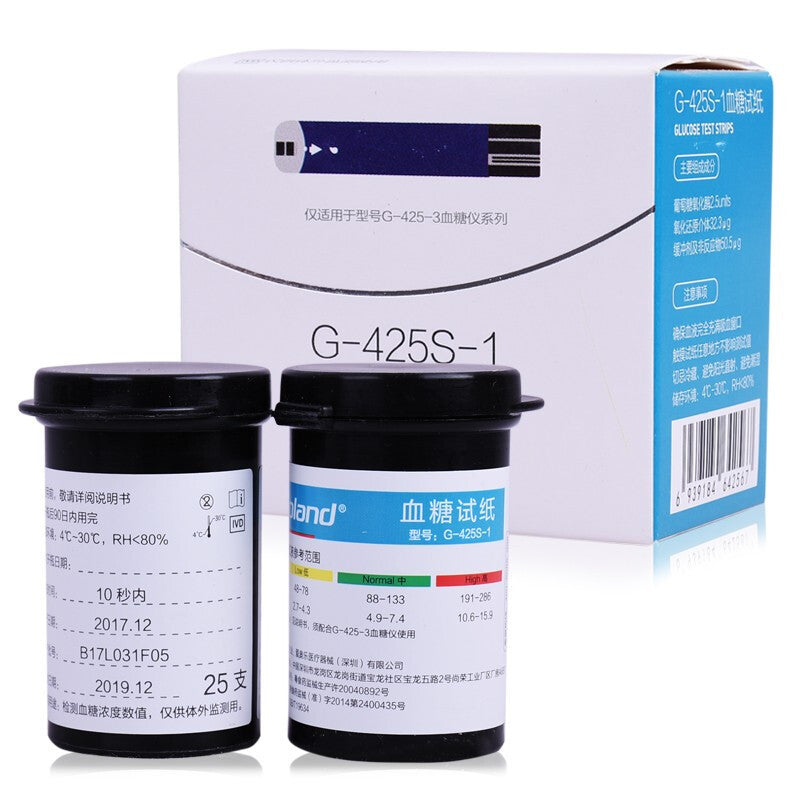 Smart Free Adjustment-yard Household Blood Glucose Meter