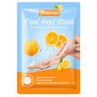 Horny Dead Skin Foot Mask Calluses Slippery