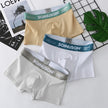 Men's Underwear Solid Color Striped Boxer Comfort