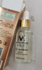 Skin Care Pure 24K Gold Day Cream