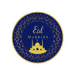 Eid Mubarak Blue Disposable Tableware Paper Plate Paper Cup Paper Towel
