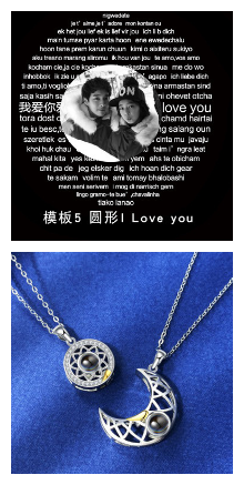 Couple Projection Necklace Sun Moon Customization