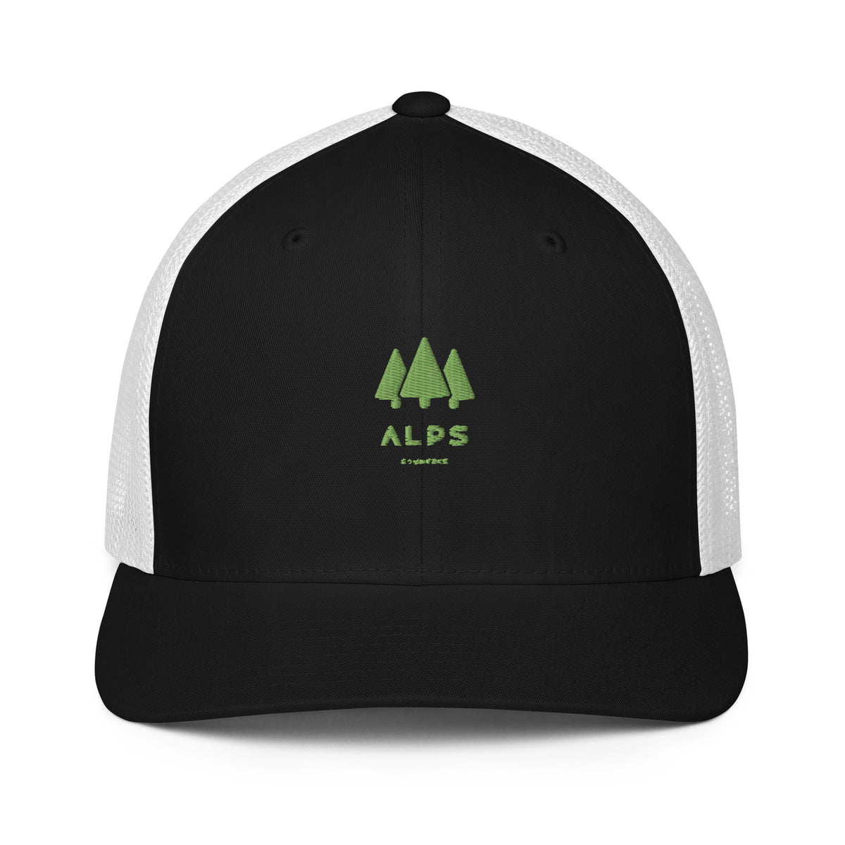 Alpscommerce Closed-back trucker cap